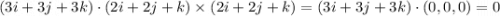 (3i+3j+3k)\cdot(2i+2j+k)\times(2i+2j+k)=(3i+3j+3k)\cdot(0,0,0)=0