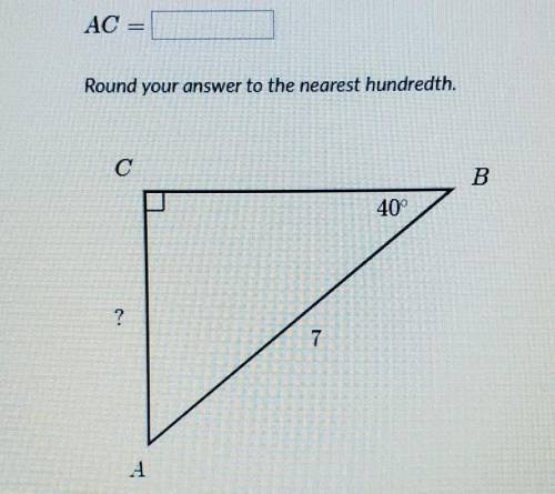 Round your answer to the nearest hundredth ​