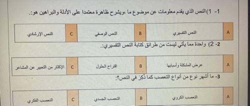 I NEED HELP
answer only if u know ARABIC PLEASE