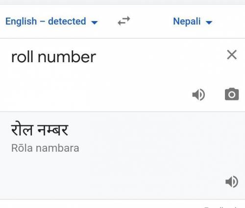 What is roll number called in Nepali​