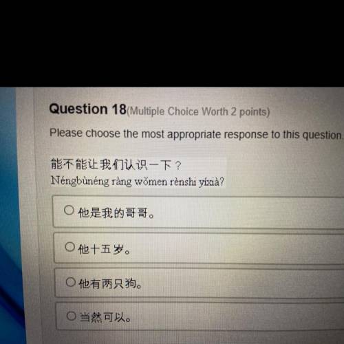 CHINESE QUESTION, I need help please, which one is correct?? ASAP PLEASE
