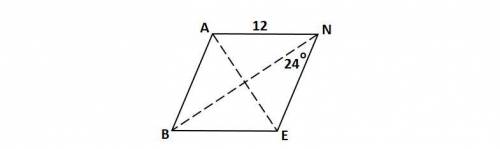 Given the RHOMBUS below, determine AE to the nearest tenth.