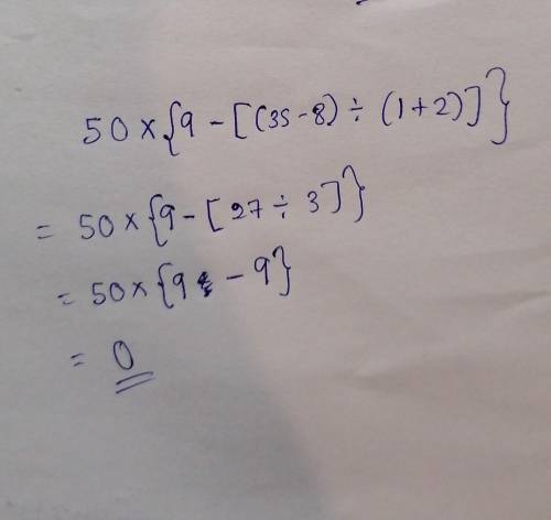 50 × {9 − [(35 − 8) ÷ (1 + 2)]} =
