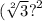 ( \sqrt[2]{3} {?}^{2}