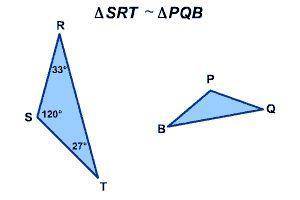 What is the measure of angle Q?
A. 27°
B. 33°
C. 40°
D. 120°
