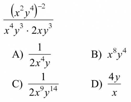 Which is the simplified form of the following expression? Assume the denominator is not equal to ze