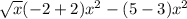 \sqrt{x} (-2+2)x^{2} -(5-3)x^{2}