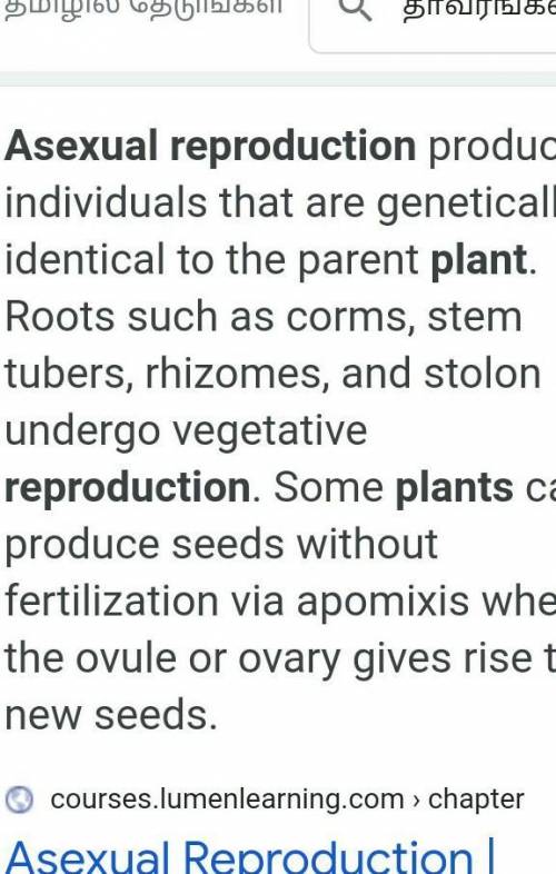 (a) How plants propagate
through sexual mode of
reproduction?