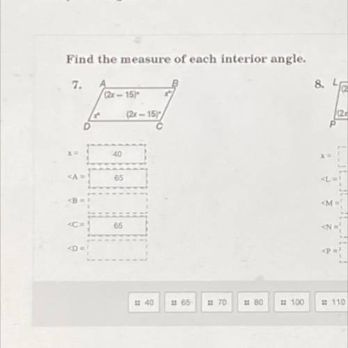 Find the measurement of each interior angle