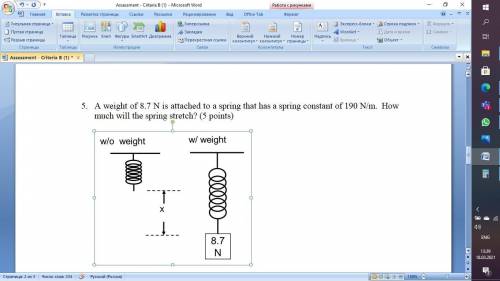 A weight of 8.7 N is attached to a spring that has a spring constant of 190 N/m. How much will the