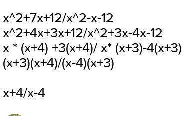 Which expression is equivalent to x2+7x+12/x2-x-12?

x+3/x-3
x+4/x-4
(x+3)(x+4)/(x-3)(x-4)
(x-3)(x-