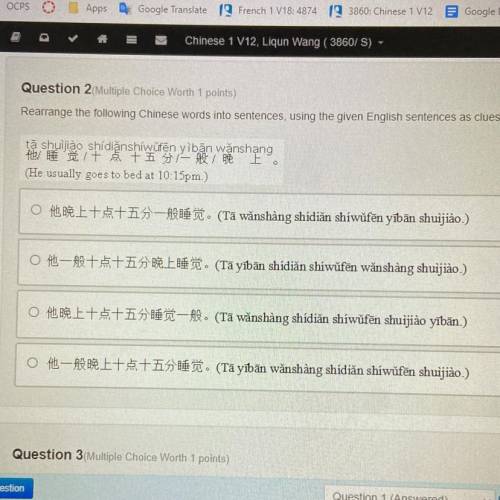 I need help ASAP please Chinese