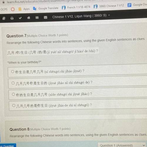 CHINESE!!, I need help please ASAP