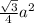 \frac{\sqrt{3} }{4}a^{2}