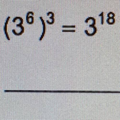 What is the name of the property demonstrated in the equation?