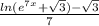 \frac{ln(e^7^x+\sqrt{3})-\sqrt{3}}{7}