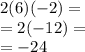 2(6)( - 2) = \\ =  2( - 12)  =  \\  =  - 24