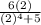 \frac{6(2)}{(2)^{4} + 5}