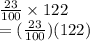 \frac{23}{100}  \times 122 \\  = ( \frac{23}{100} )(122)