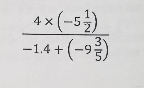 Simplify the mathematical expression below. ​