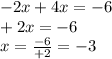 - 2x + 4x =  - 6 \\  + 2x =  - 6 \\ x =  \frac{ - 6}{ + 2}  =  - 3