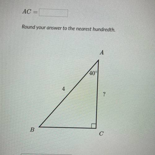 AC =
Round your answer to the nearest hundredth.
А
40°
4
?
B
с