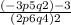 \frac{(-3p5q2)-3}{(2p6q4)2}