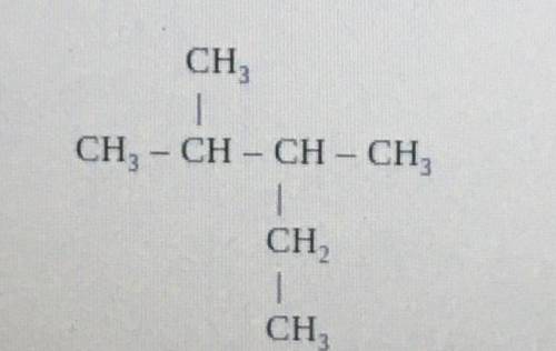 Name this hydrocarbon according to the IUPAC system.