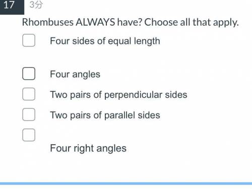 WHAT DO RHOMBUSES ALWAYS HAVE NO LINKS PLEAS