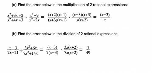 Find the error below in the multiplication of 2 rational expressions: