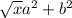 \sqrt{x} a^{2} + b^{2}