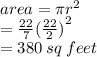 area = \pi {r}^{2}  \\  =  \frac{22}{7} ( { \frac{22}{2} )}^{2}  \\  = 380 \: sq \: feet