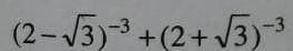 Plz send the answer as soon as possible 
( Rastionalize the denominator )