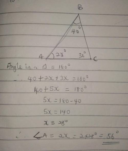 Triangle ABC is given.
What is the measure, in degrees, of ∠A?