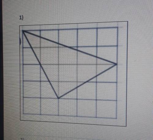 Find the area of the shaded region; For EACH: List the Formulas you will use Label each area (large