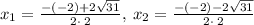 x_1=\frac{-\left(-2\right)+2\sqrt{31}}{2\cdot \:2},\:x_2=\frac{-\left(-2\right)-2\sqrt{31}}{2\cdot \:2}