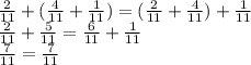 \frac{2}{11}  + ( \frac{4}{11} +  \frac{1}{11} ) = ( \frac{2}{11}  +  \frac{4}{11} ) +  \frac{1}{11} \\   \frac{2}{11}  +  \frac{5}{11}  =  \frac{6}{11}  +  \frac{1}{11}  \\  \frac{7}{11}  =  \frac{7}{11}  \\