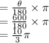 =  \frac{ \theta}{180}  \times \pi \\  =  \frac{600}{180}  \times \pi \\  =  \frac{10}{3} \pi