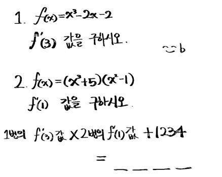 i’m not sure what this says in korean, can someone help? i know the numbers obviously, but i’m not