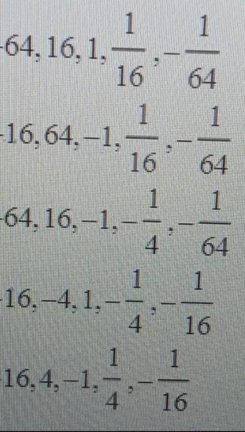 Please Help! write the first five terms of the geometric sequence, given a1= -16 and r= -1/4​
