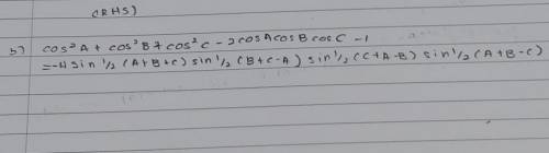 Hi, please help me prove the following equation​