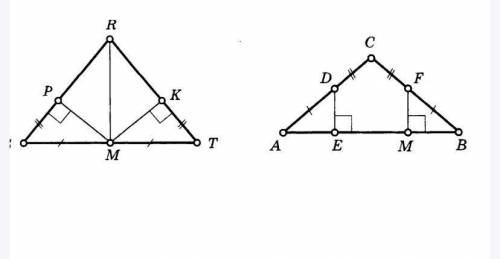 Find and prove the equality of the triangles in the first and second figure. Make a short record an