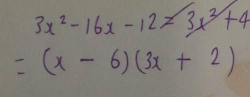 Describe and correct the error made in factoring the expression below.

I've asked this question 4