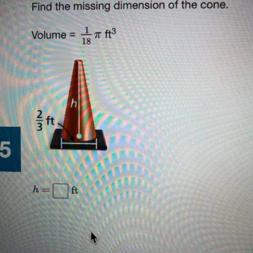 Find the missing dimension of the cone.