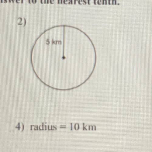 Find the diameter of each circle.