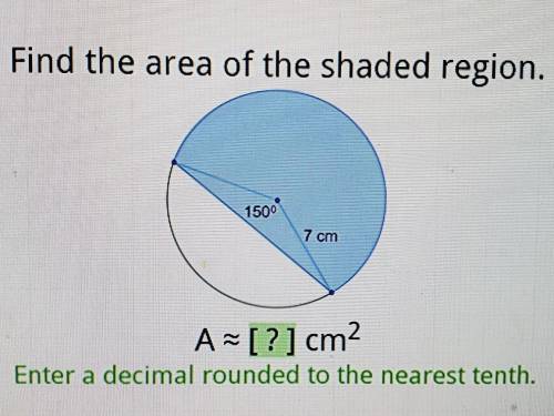 Need help please

Find the area of the shaded region. 150 degrees7cm A ~ [?] cm2 Enter a decimal r