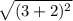 \sqrt{(3 + 2) ^{2} }