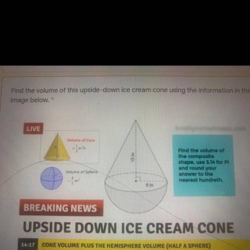 Find the volume of this upside-down ice cream cone using the information in the
image below.