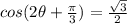 \large{cos(2 \theta  +  \frac{ \pi}{3} ) =  \frac{ \sqrt{3} }{2} }