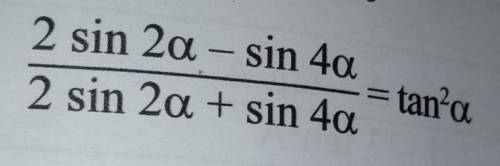 Prove that the following trigonometry identities​